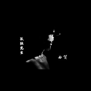 That Girl (中文版)