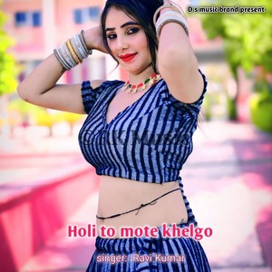 Ravi Kumar - Holi To Mote Khelgo