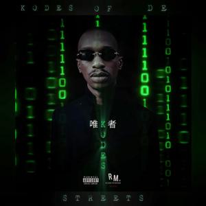 Mmino (feat. Gaara) (Explicit)