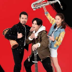 好过瘾 (合唱版)