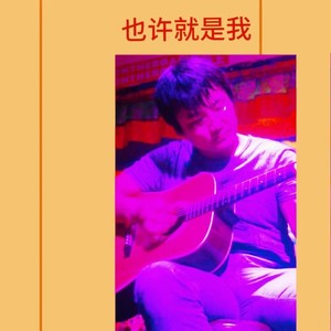 永不结束的旅途