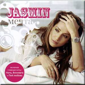 Первый близкий