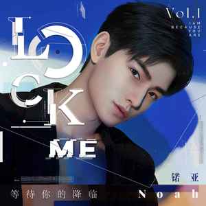 Lock Me (伴奏)