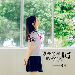 嫁给爱情的大美