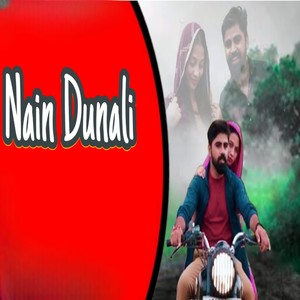 Nain Dunali