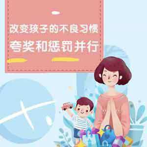 建立良好亲子关系的沟通技巧