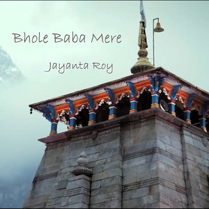 Bhole Baba Mere