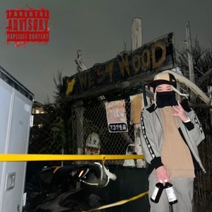 You Know What I'm Saying? (feat. week dudus) (Explicit)