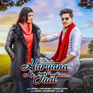 Haryana Ke Jaat