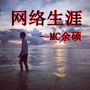 皇朝中指鹿为马