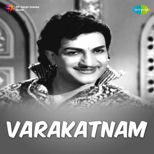 Sai Sai Jodedla Bandi