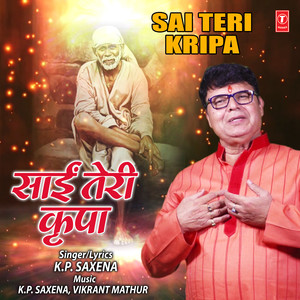 Sai Teri Kripa