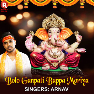 Bolo Ganapati Bappa Moriya