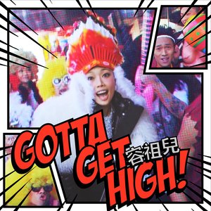 Gotta Get High封面