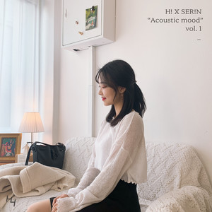 그래서 그런거겠지 (with. SER!N) (That's why I love you) (所以才会那样吧)