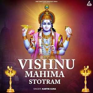 Vishnu Mahima Stotram