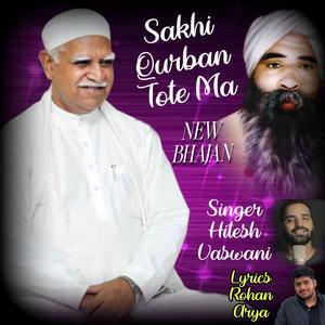 Sakhi Qurban Tote Ma Tu hi Muhinjo Malik Aa (feat. Hitesh Vaswani Singer)