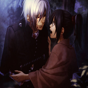 я всегда буду рядом