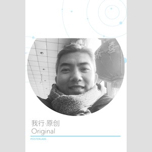 小浪花儿520 （原创）