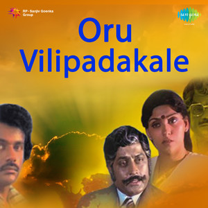 Oru Vilippadakale