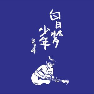 欢迎光临