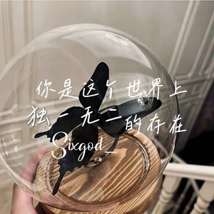 你是这个世界上独一无二的存在