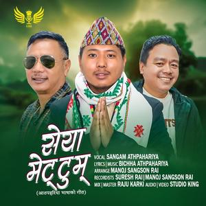 Seya Mettum (feat. Sangam Athpahariya)