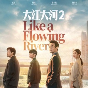和光同尘封面