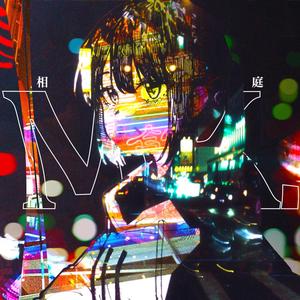 Neon nonsense (feat. Alexis744)