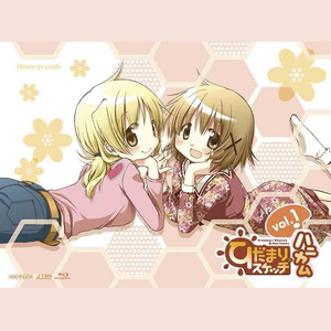 ハニカムスマイル (Honeycomb Smile)