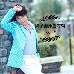 浪漫圆舞曲 (伴奏)