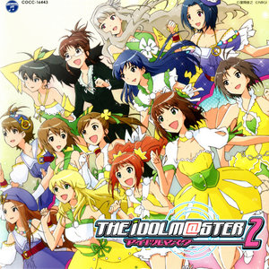 The world is all one!! (M@STER VERSION)