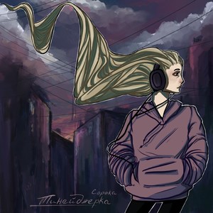 Деревенский клуб