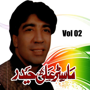 Master Ali Haider - Lambey, Vol . 2