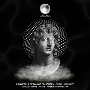 Kamikaze (Ruben Karapetyan Remix)
