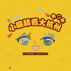 西湖十景歌