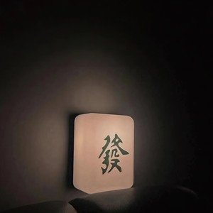 江辰-无感 (0.8x版)封面