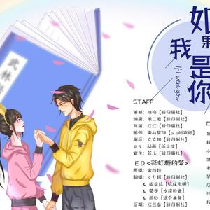 彩虹糖的梦