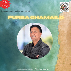 Purba Ghamailo