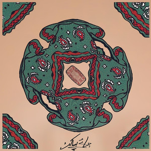 Chai Biskut (Explicit)