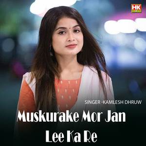 Muskurake Mor Jan Lee Ka Re