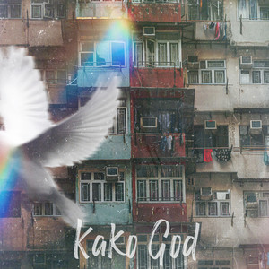 Kako God (Explicit)