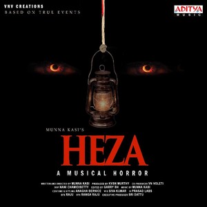 Heza (Original Motion Picture Soundtrack)