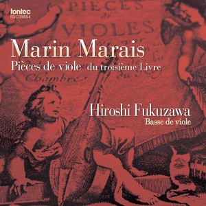 マレ: 組曲 ト短調: Sarabande （feat. 武澤秀平, 野入志津子 & 山縣万里）