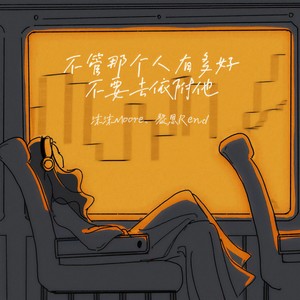 你把自己立成帆才有风来招展