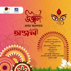 Tumi sei tomatei acho