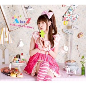おしえて A to Z (请告诉我 A to Z)