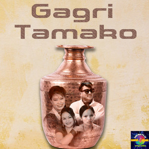 Gagri Tamako