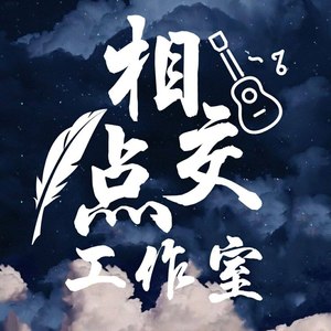 斯基