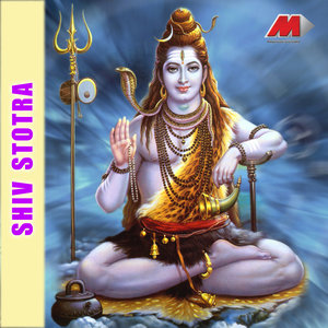 Shiv Stotra